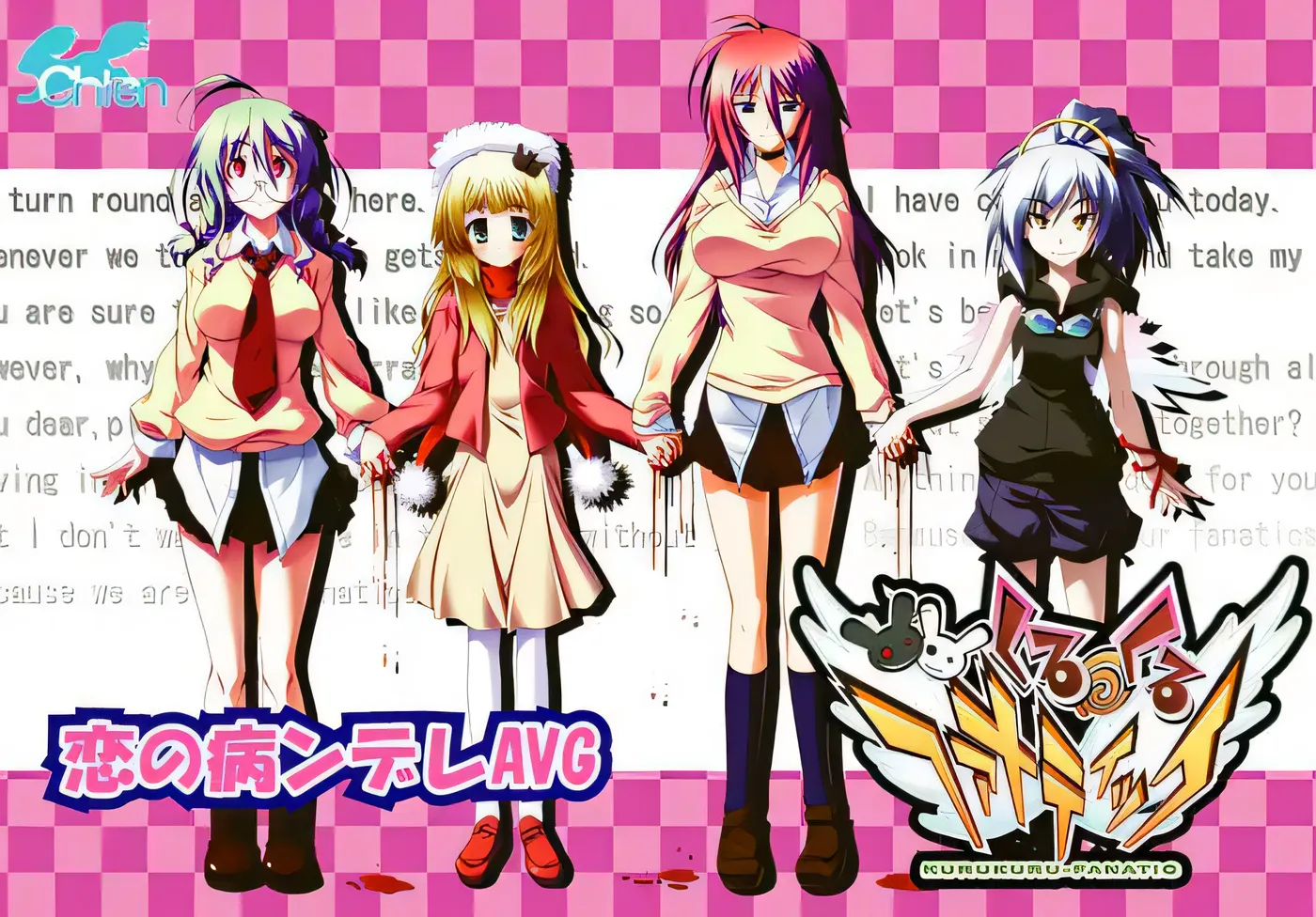 团团转的狂热者 云翻汉化版 [新作/973.8M]-ACG畅游网