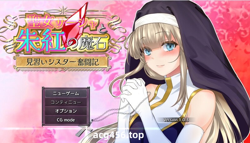 t2019 圣女萨莎与朱红魔石 V1.0.94 AI汉化[新作/1.1G]-ACG畅游网