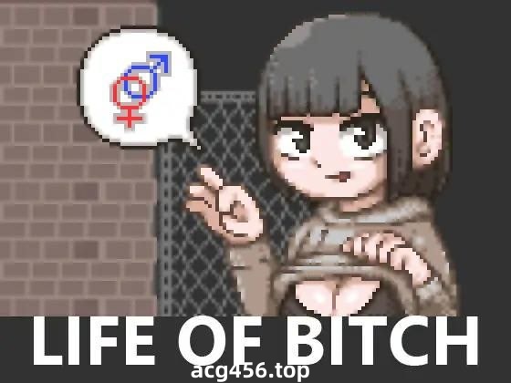 x7001 婊子的生活 LIFE OF BITCH  I生肉 [新作/260M]-ACG畅游网