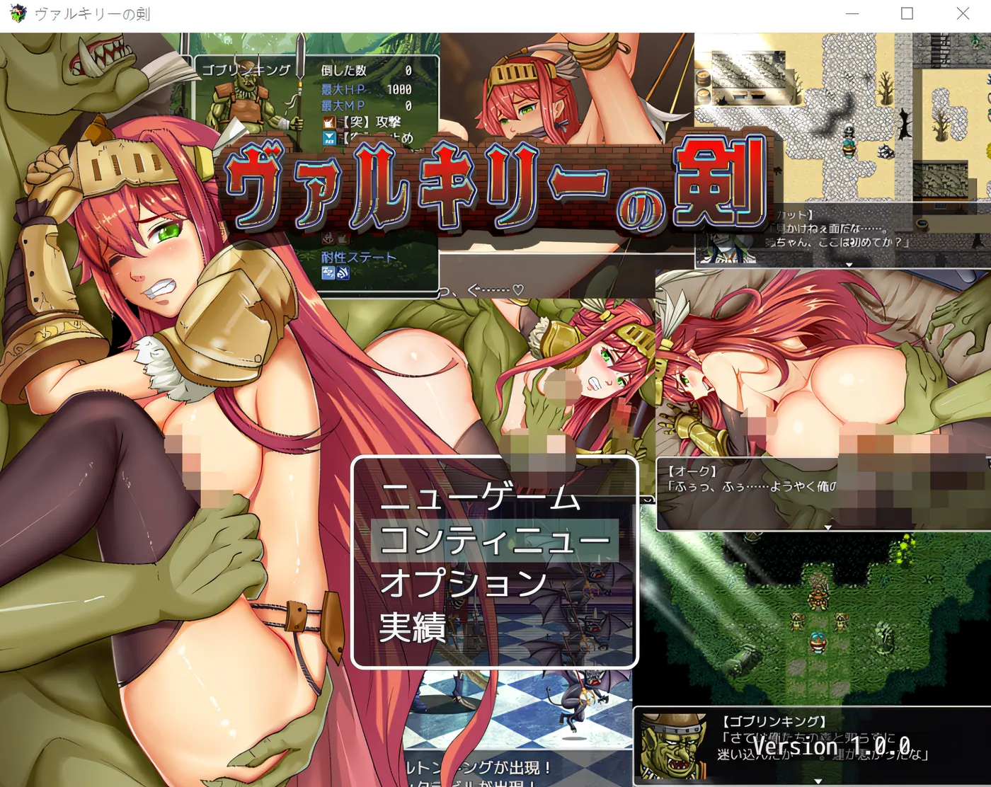 图片[2]-w3116  瓦尔基里剑 Ver1.00 云翻汉化版 [新作/822.3M]-ACG畅游网