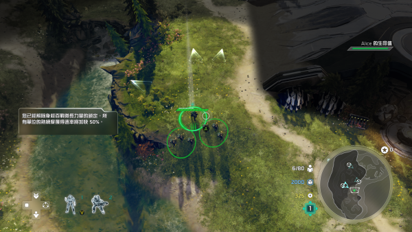 图片[1]-光环战争2（Halo Wars 2）简体中文终极版 win7/win10 动画全RTS-ACG畅游网