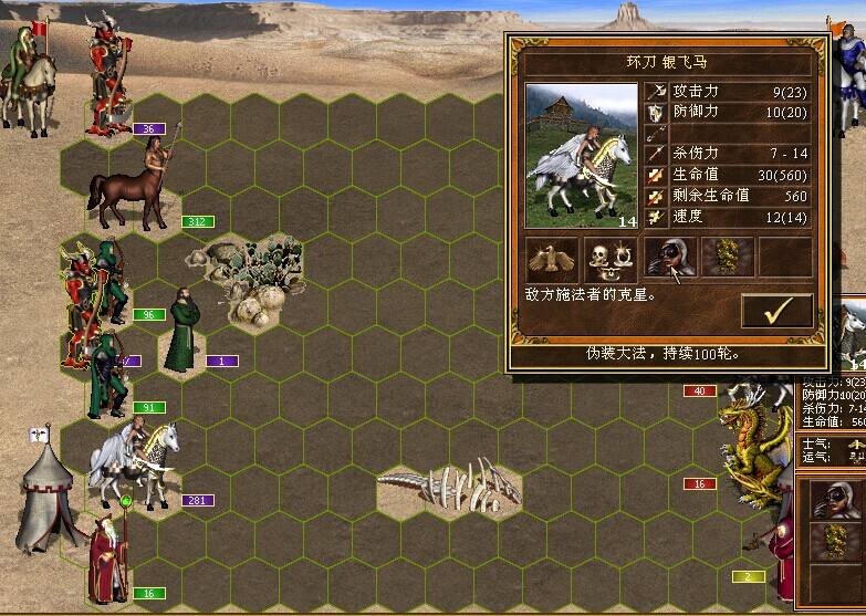 图片[1]-英雄无敌3死亡阴影+末日之刃+埃拉西亚光复+追随神迹+8历代记中文高清特别版 | 送历代记攻略和原声音乐-ACG畅游网
