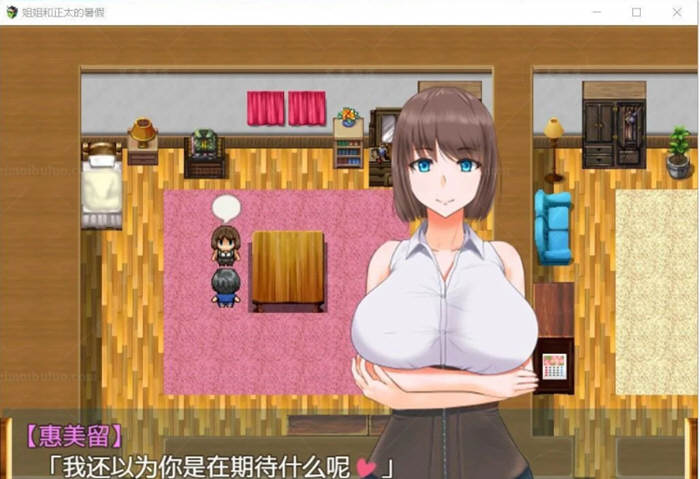 【日系ADV/官中/动态】家喵二三事 Vol.1 Steam官方中文版 【4G/新作】-ACG畅游网