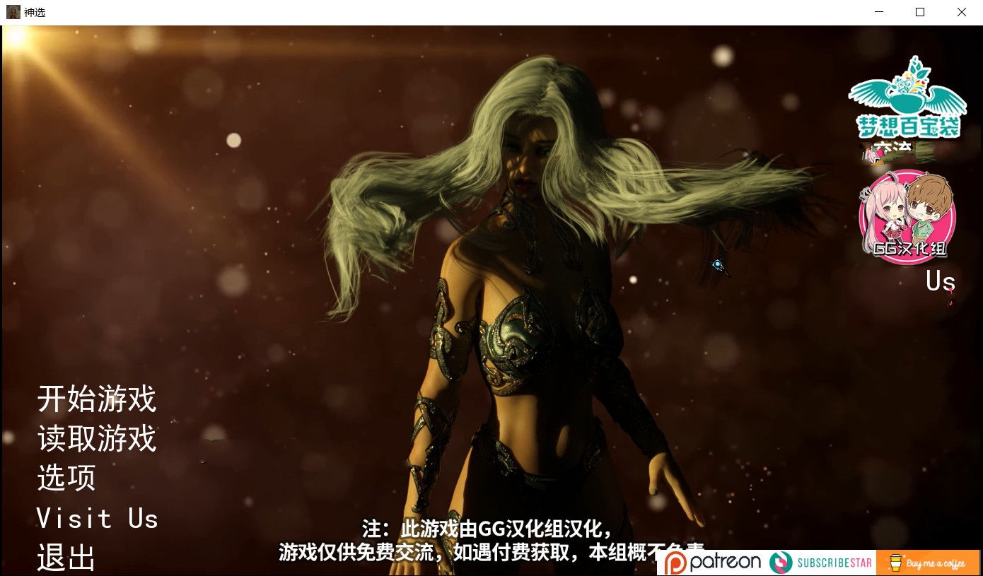 t2166 神选 V0.4.9 Ataegina 精翻汉化作弊版 [更新/3.4G]-ACG畅游网