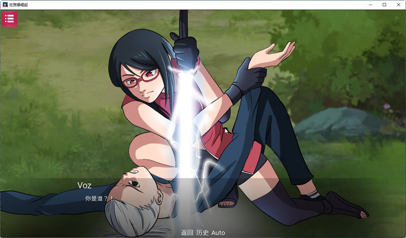 【火影SLG/汉化】忍者佐良娜崛起 1.13 汉化版【PC+安卓/1G】-ACG畅游网