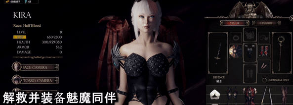 图片[1]-【ARPG/中文/全动态】惩戒魅魔Ver0.950 官方中文步兵重置版【10月更新/全CV/12G】-ACG畅游网