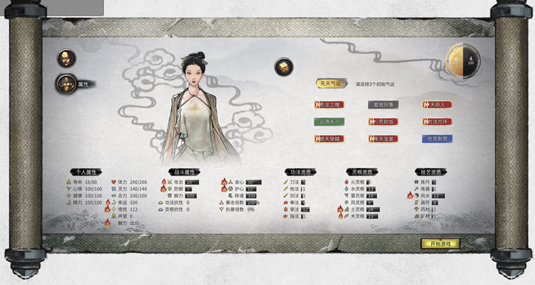 图片[4]-【超热/国产RPG/中文】傀谷八荒绅士魔改 V86013★超绅士魔改版+MOD【7月新版/15G】-ACG畅游网
