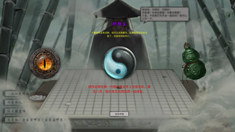 图片[5]-【超热/国产RPG/中文】傀谷八荒绅士魔改 V86013★超绅士魔改版+MOD【7月新版/15G】-ACG畅游网