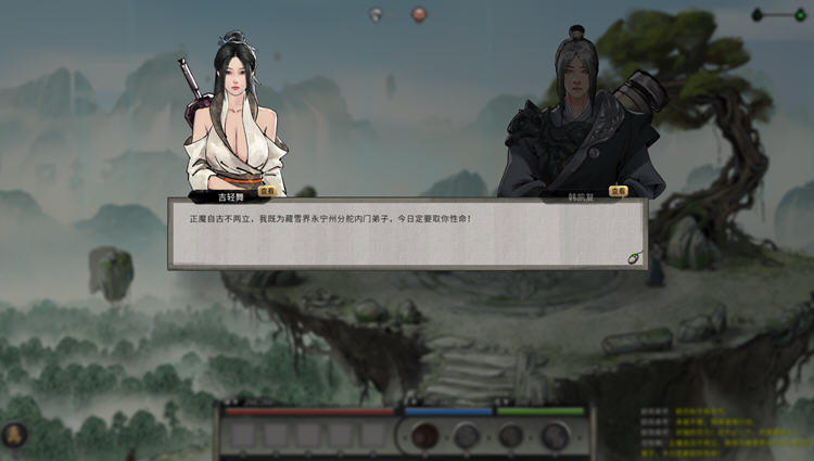 图片[6]-【超热/国产RPG/中文】傀谷八荒绅士魔改 V86013★超绅士魔改版+MOD【7月新版/15G】-ACG畅游网