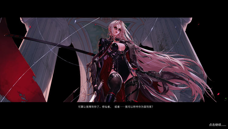 图片[7]-【超热/国产RPG/中文】傀谷八荒绅士魔改 V86013★超绅士魔改版+MOD【7月新版/15G】-ACG畅游网
