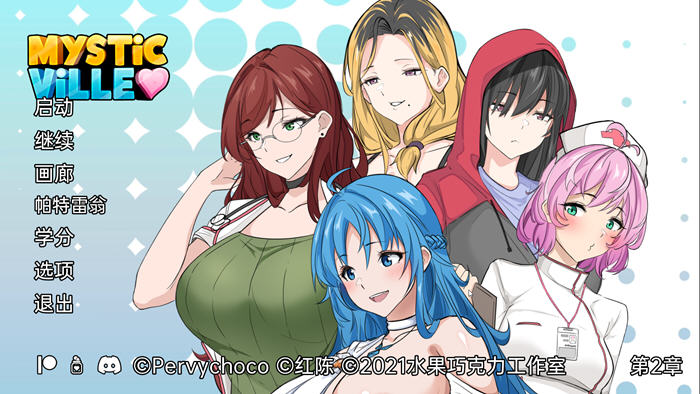 【日系SLG/汉化/2D动态】神秘村 MysticVille Ch.2 汉化版 【PC+安卓/1.1G】-ACG畅游网