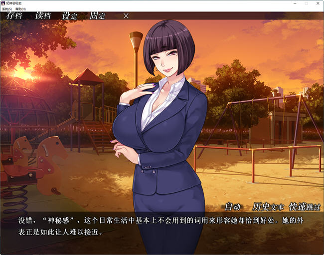 图片[2]-b3219妃神会秘史 STEAM官方中文步兵版+全CG存档+全动画版[拔作ADV/中文/2G]G存档+全动画版[拔作ADV/中文/2G]-ACG畅游网