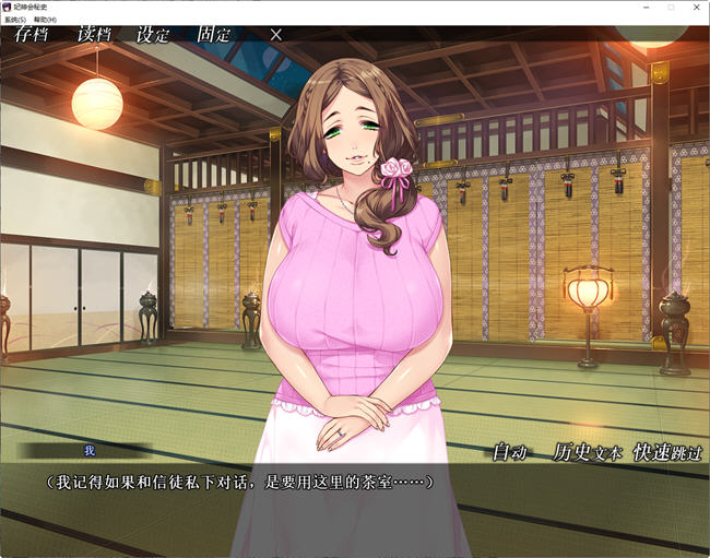 图片[4]-b3219妃神会秘史 STEAM官方中文步兵版+全CG存档+全动画版[拔作ADV/中文/2G]G存档+全动画版[拔作ADV/中文/2G]-ACG畅游网