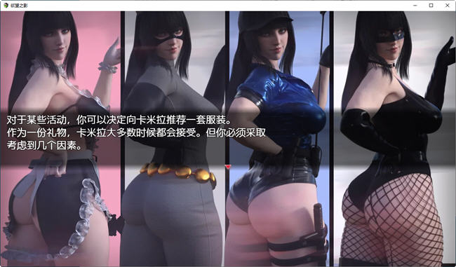 t2087 欲望之影 0.3c 机翻汉化版 [更新/640M]-ACG畅游网