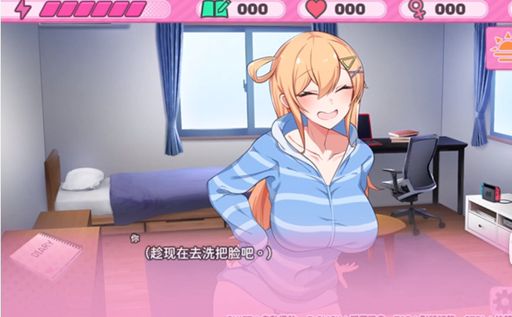 c13  悄语承诺DAYS~与杏奈的同居14日 官方中文步兵版+全CG存档 pc＋安卓模拟器joi-ACG畅游网