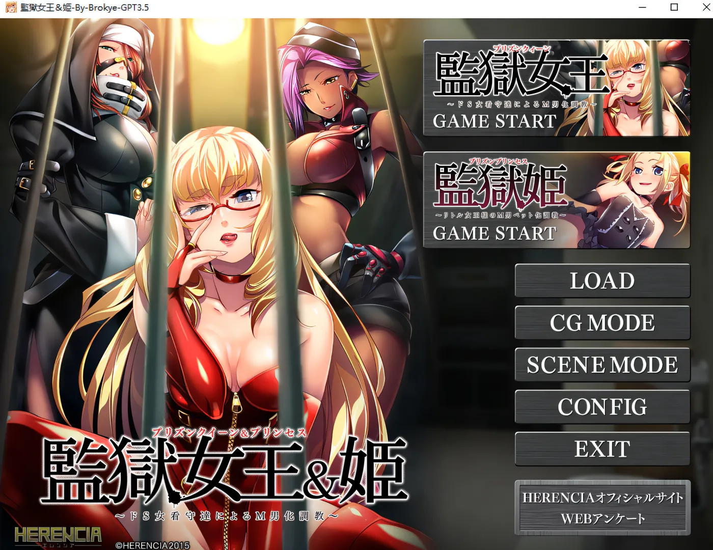 监狱女王&公主~S女看守的M男受虐教育 AI汉化版+全CG存档 [更新/700.5M]-ACG畅游网