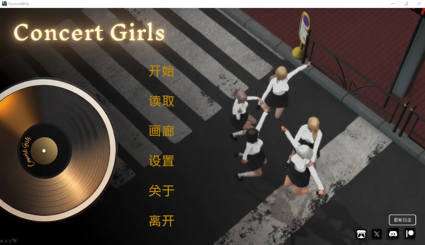 图片[2]-闪耀星路 Concert Girls Ver0.33 官方中文版 [新作/2G]-ACG畅游网