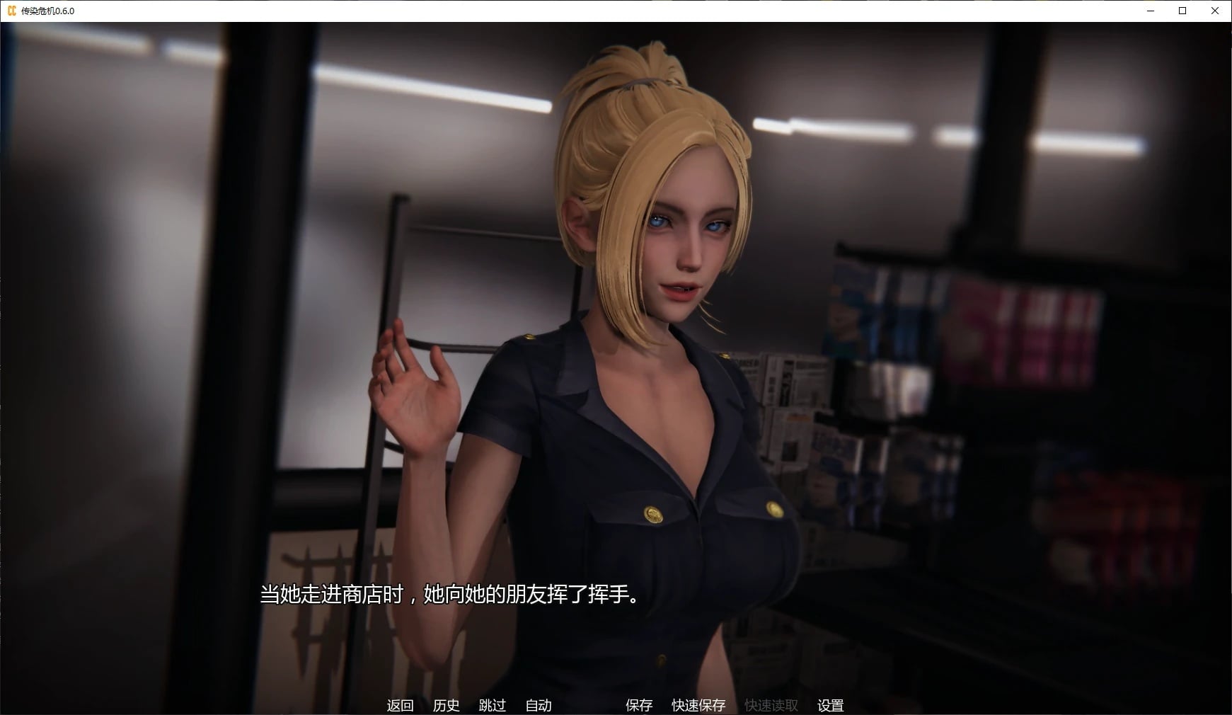 传染危机V0.6.0 AI汉化版[新作/6.2G][PC+安卓]-ACG畅游网