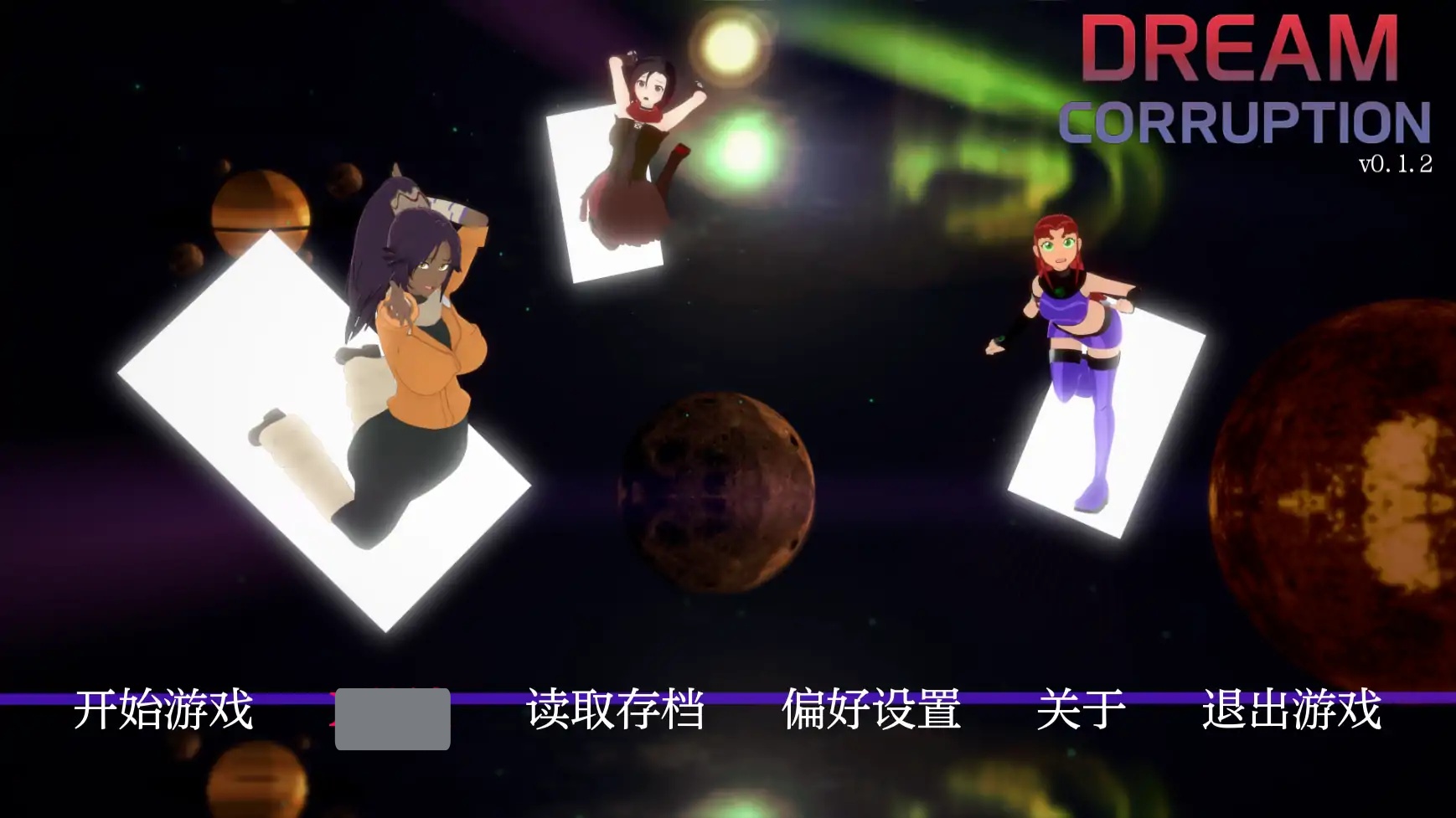 梦境堕落V0.1.7 AI汉化版[更新/900M][PC+安卓]-ACG畅游网