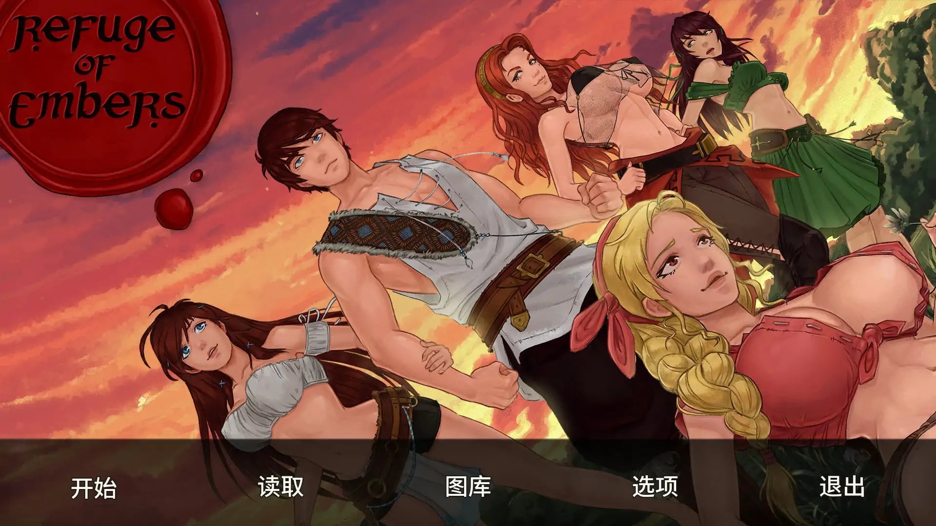 余烬的避难所v0.21a AI汉化版[更新/1.2G][PC+安卓]-ACG畅游网