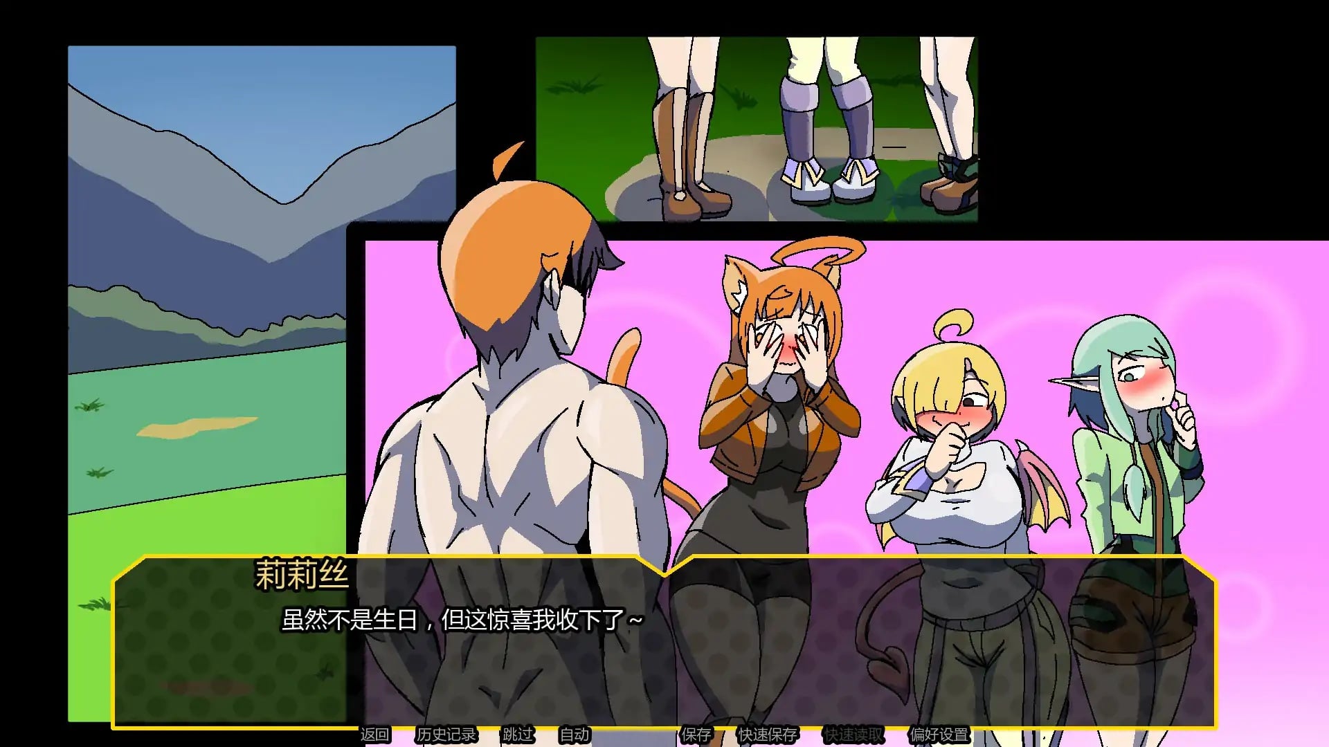 淫乱多元宇宙V0.3.0.3 AI汉化版[新作/490M][PC+安卓]-ACG畅游网