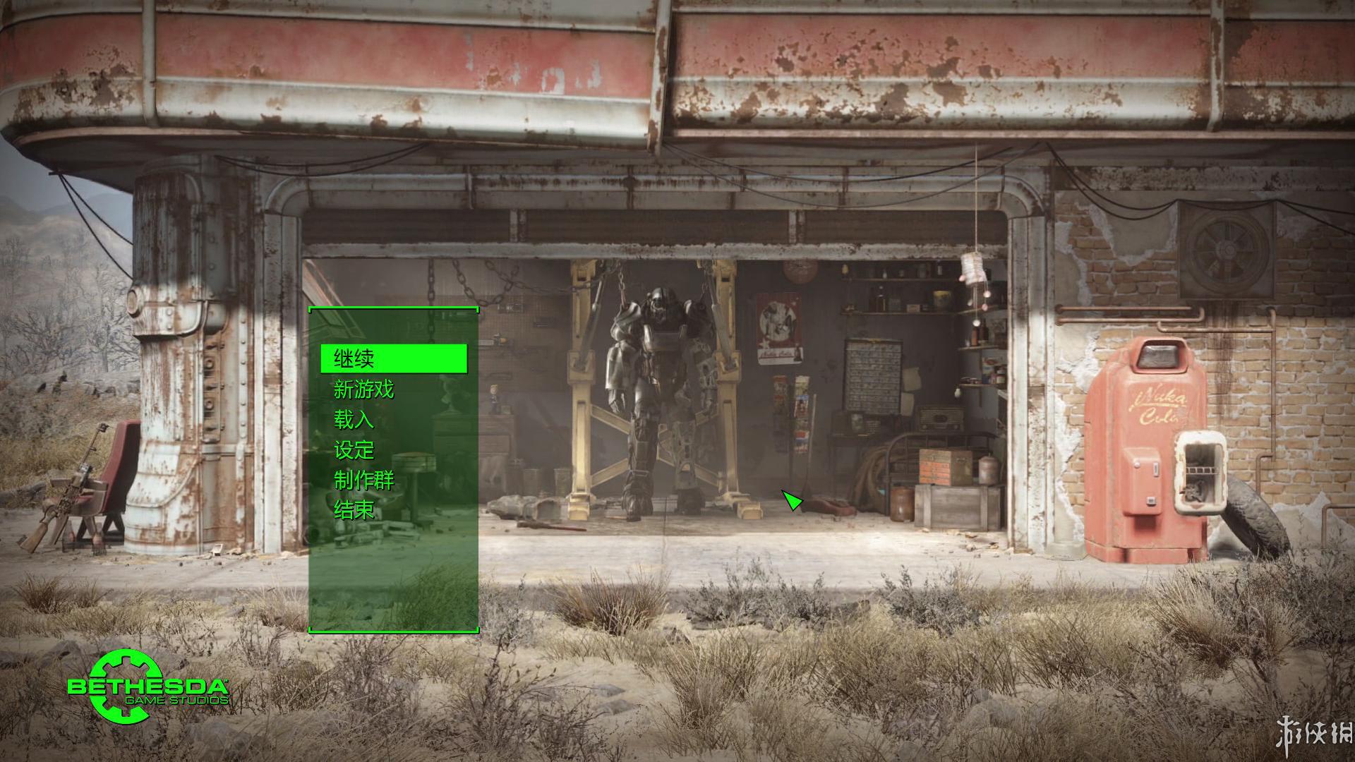 辐射4/Fallout 4-ACG畅游网