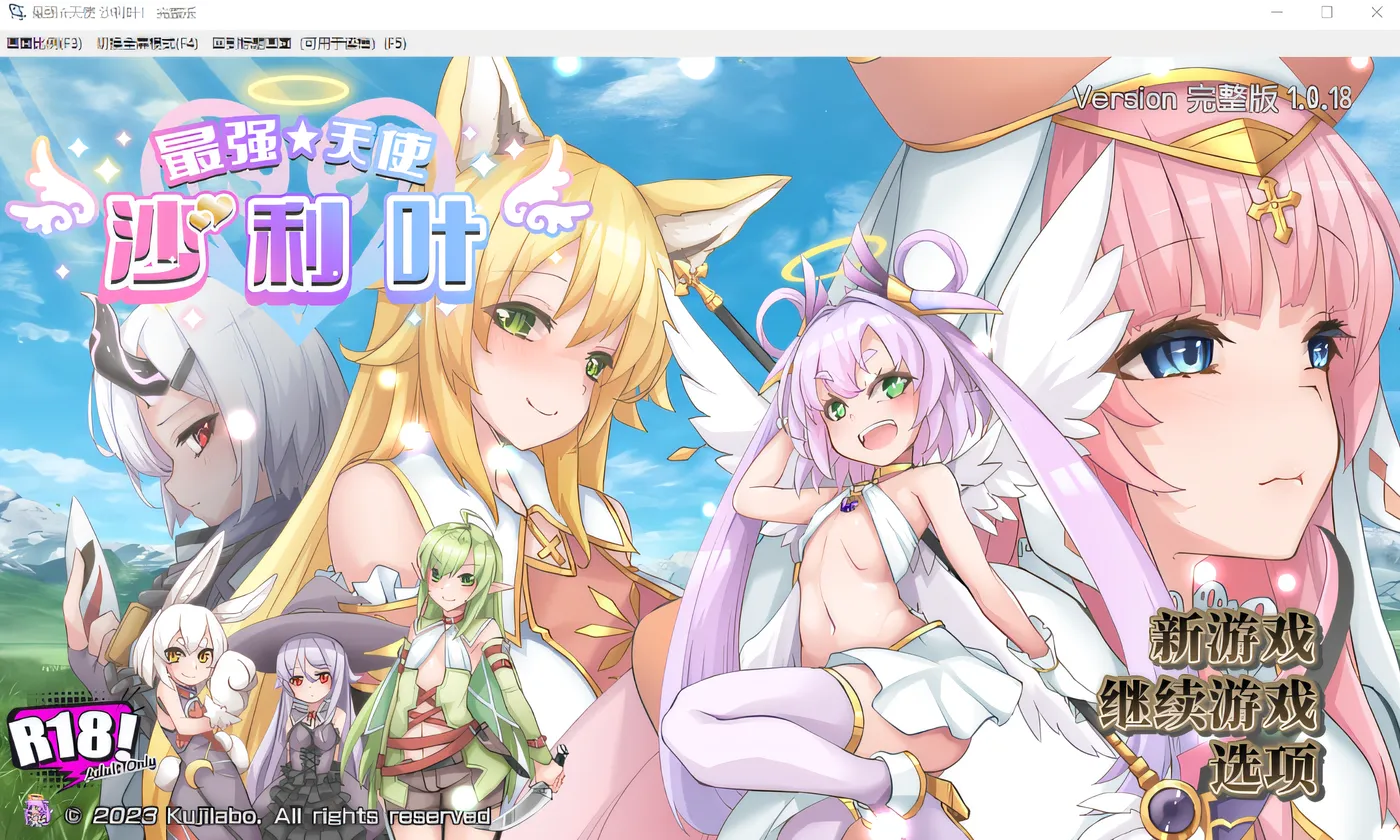 t10000最强☆天使 沙利叶！ Ver1.0.18 Steam官方中文完整版 [新作/2.4G]-ACG畅游网