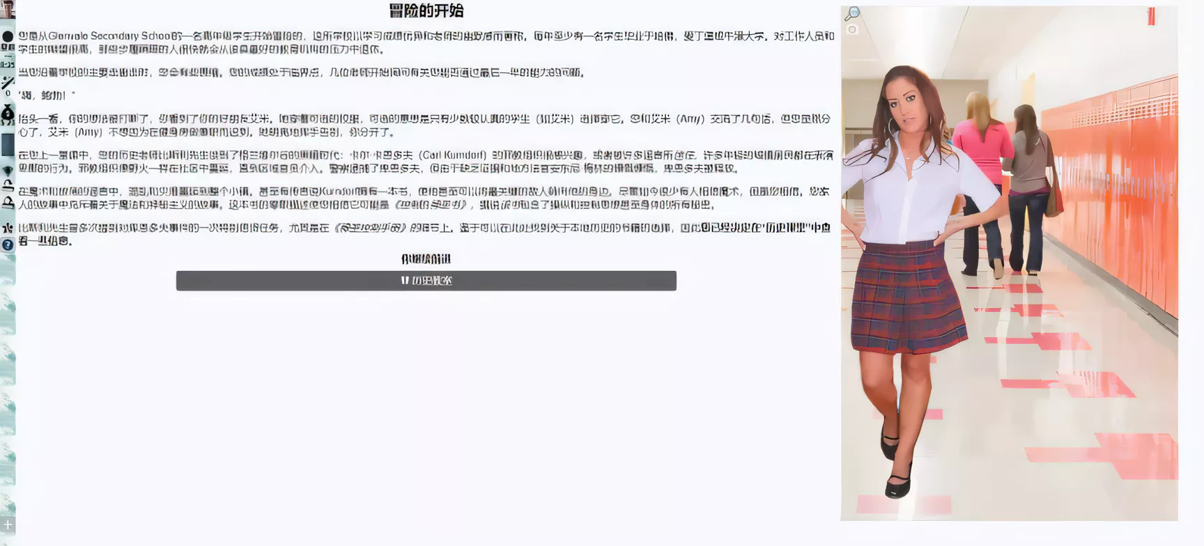 【HTML/中翻/真人动态】全能的咒语A Spell For All v14.11c 作弊版【4G/PC+安卓/更新】-ACG畅游网