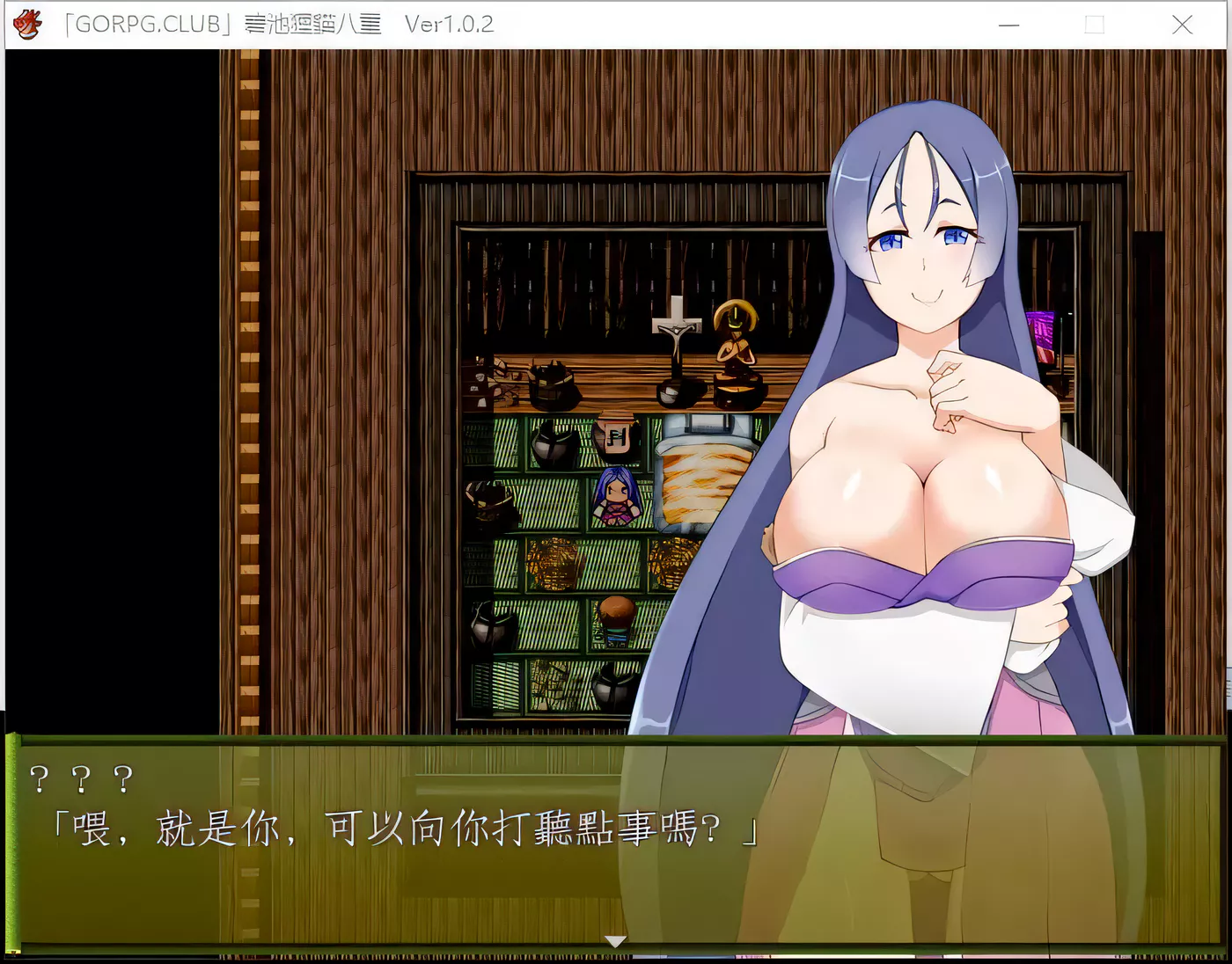 【RPG/汉化】 碧池狸貓八重 v1.02 精翻汉化版 【400M】-ACG畅游网
