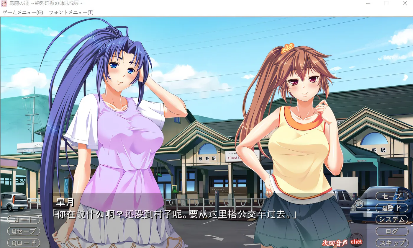 图片[2]-x1726 鸟笼之姬～绝对怀孕的姐妹悦辱～ 云翻汉化版 [新作/787.5M]-ACG畅游网