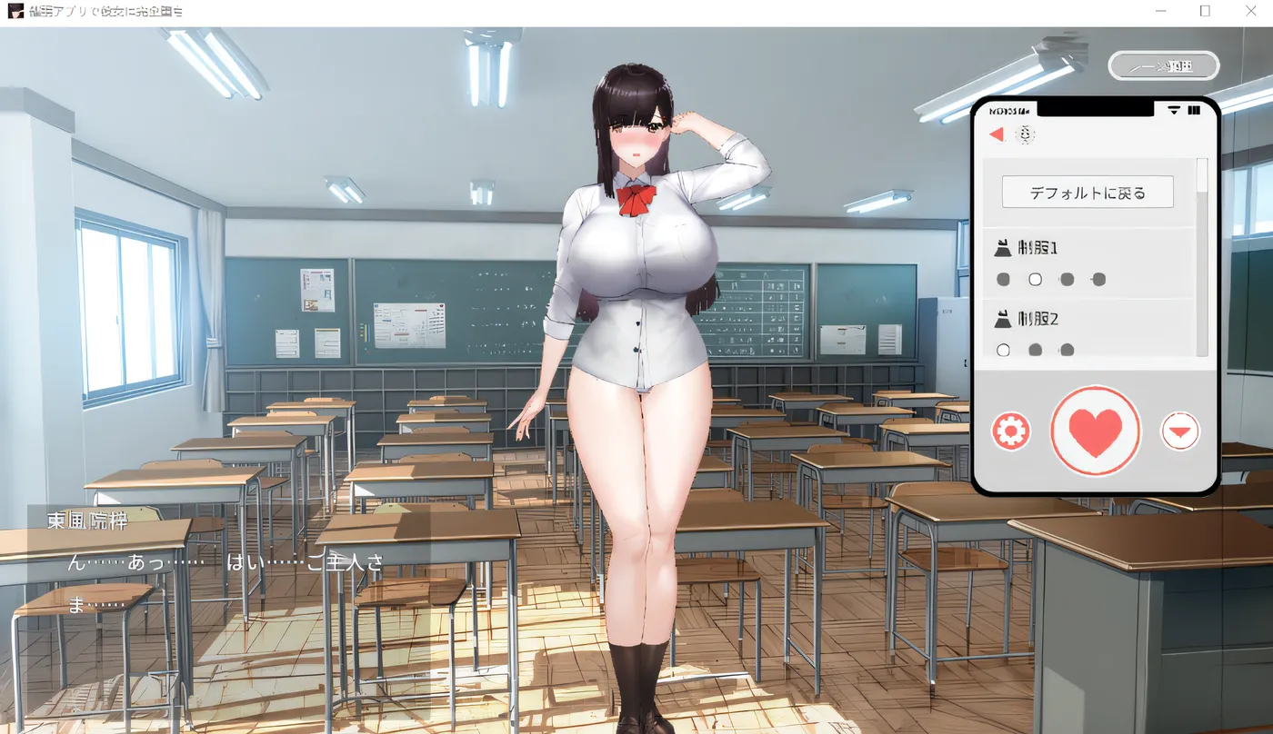 图片[2]-x2130使用催眠应用程序彻底爱上你的女朋友 云翻汉化版 [新作/140M]-ACG畅游网