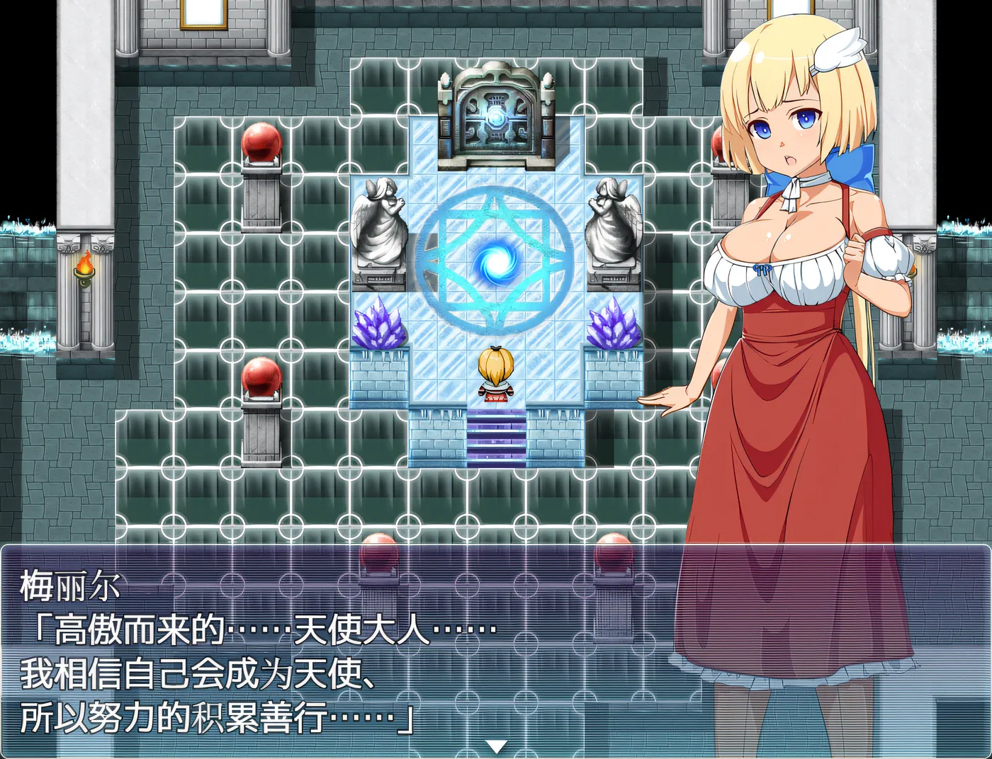 图片[3]-w1831天使的事迹 云翻汉化版 [新作/366.9M]-ACG畅游网