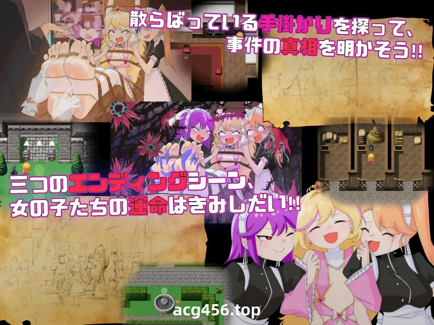 t2519王女艾琳与洗脑的星眠村 王女艾琳与洗脑的星眠村 云翻汉化版 [新作/1.9G][PC+安卓]-ACG畅游网