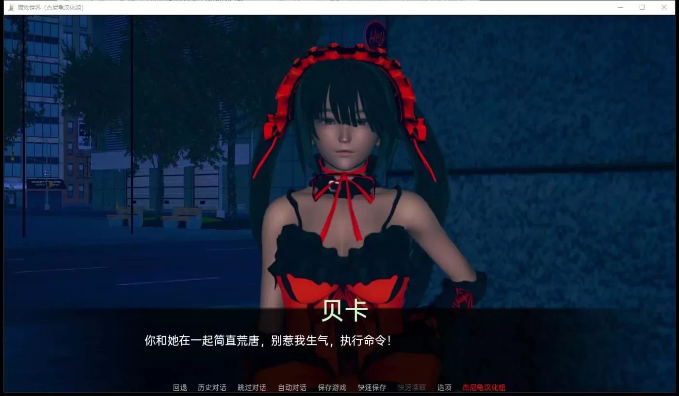 【亚洲风SLG/汉化/动态】腐败世界V0.1.2 精翻汉化版 + 万圣节篇 【PC+安卓/更新】-ACG畅游网