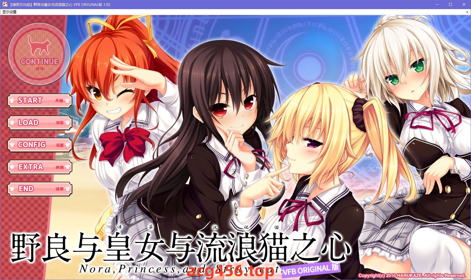 x5026 野良与皇女与流浪猫之心 V1.07 汉化版 [3.2G]-ACG畅游网
