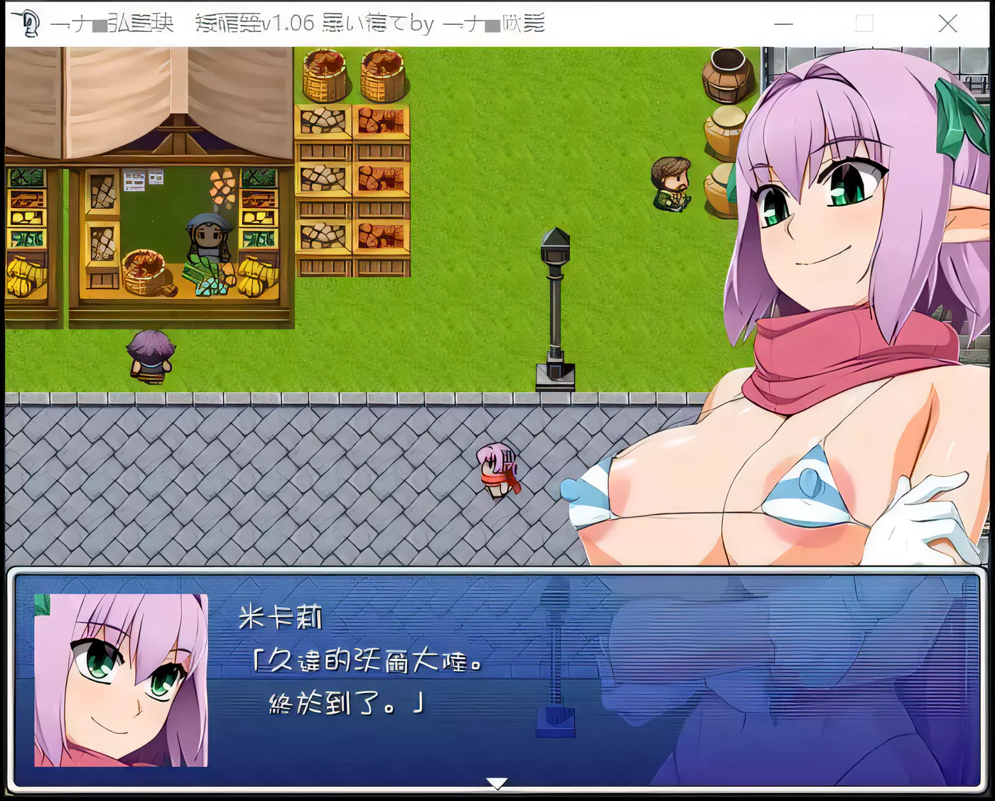 【RPG/汉化/动态】西瓜肚精灵勇者斗恶魔 Ver1.06 完整汉化版(战斗エロ)【300M】-ACG畅游网