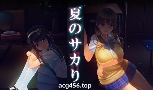 x20220夏日之吻 V1.02 汉化版[更新/10G]-ACG畅游网