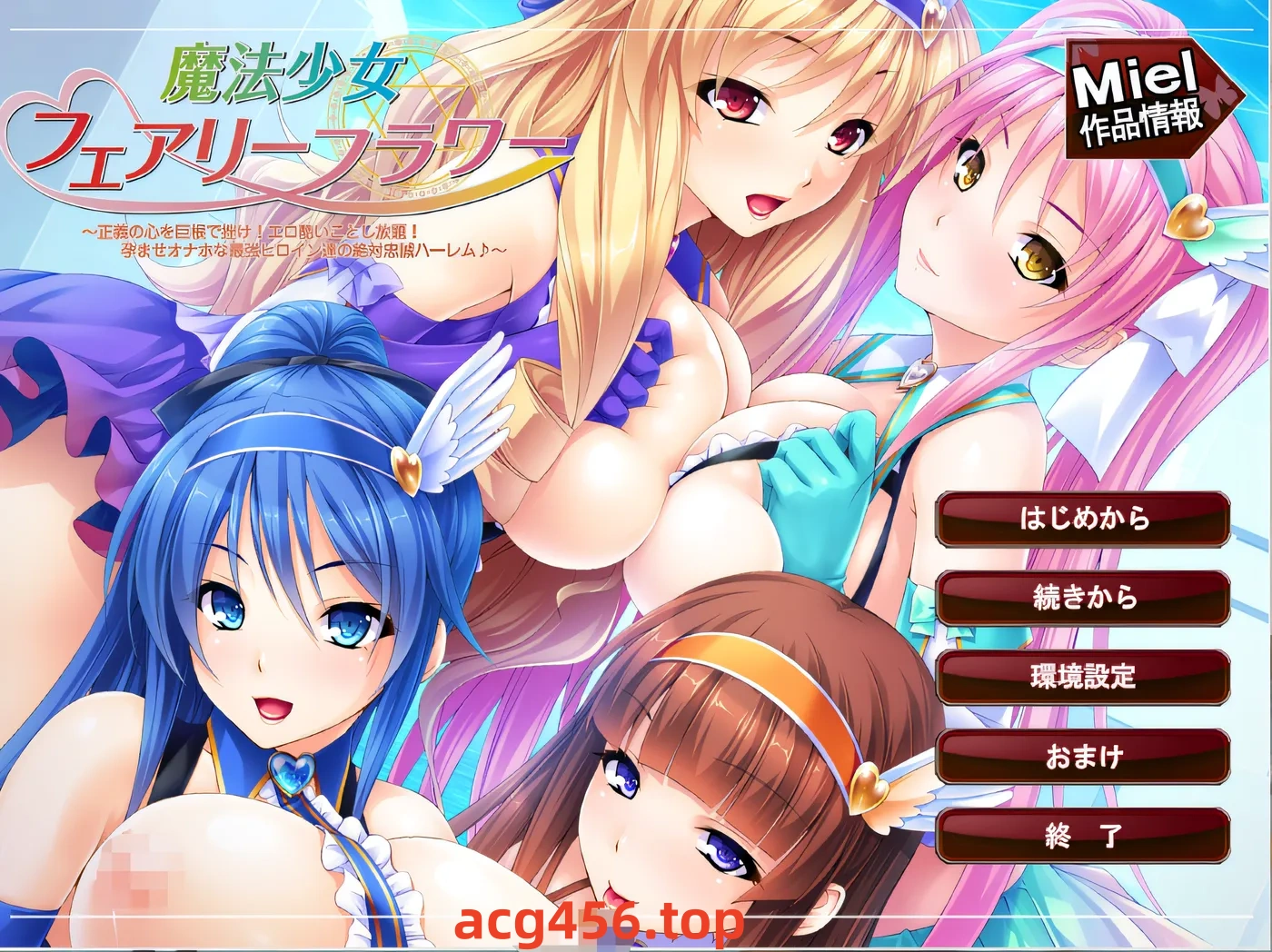 x2021 魔法少女花仙子 云翻汉化版 [新作/560M]-ACG畅游网