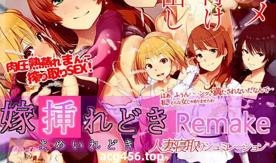 x2035 新娘入嫁时 V241117 官方中文 重制版[新作/1.4G]-ACG畅游网