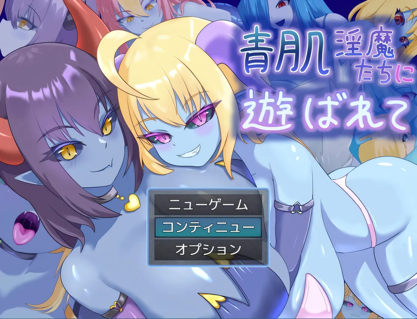b3266被青肌银魔们玩弄。挂载AI汉化+存档 [新作/590M]]-ACG畅游网