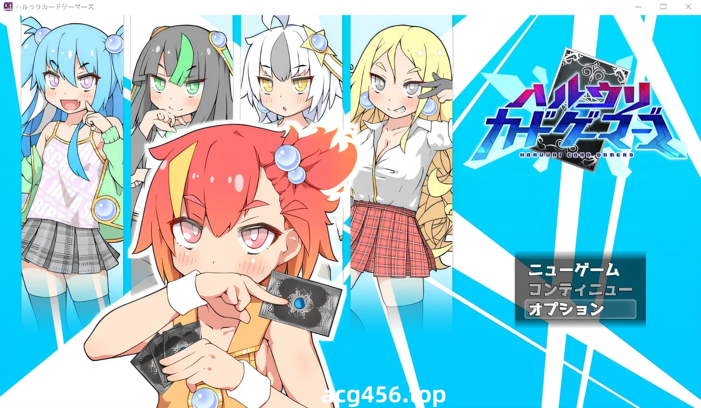x2009 春里纸牌玩家 云翻汉化版 [新作/750M]-ACG畅游网
