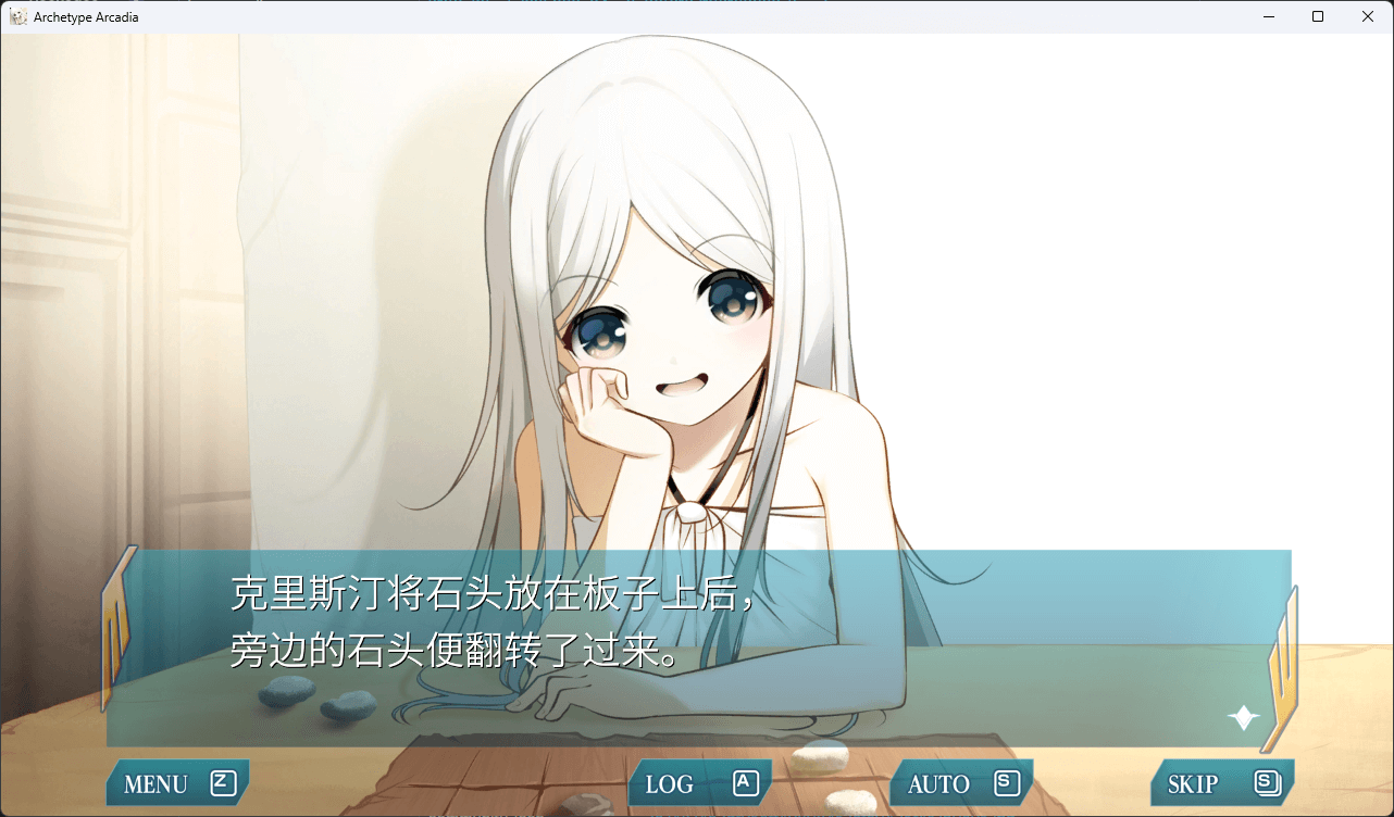 图片[3]-b5003原初理想乡 / Archetype Arcadia 汉化免安装版[新作/12G]-ACG畅游网