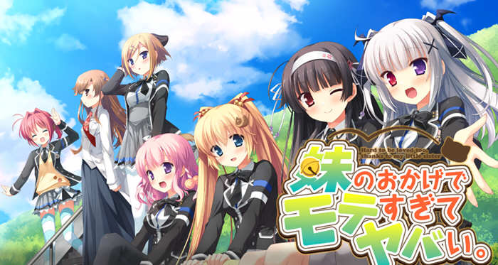 【ADV/汉化】多亏了妹妹，我太受欢迎了！云汉化版+CG包【PC+安卓/2.4G】-ACG畅游网
