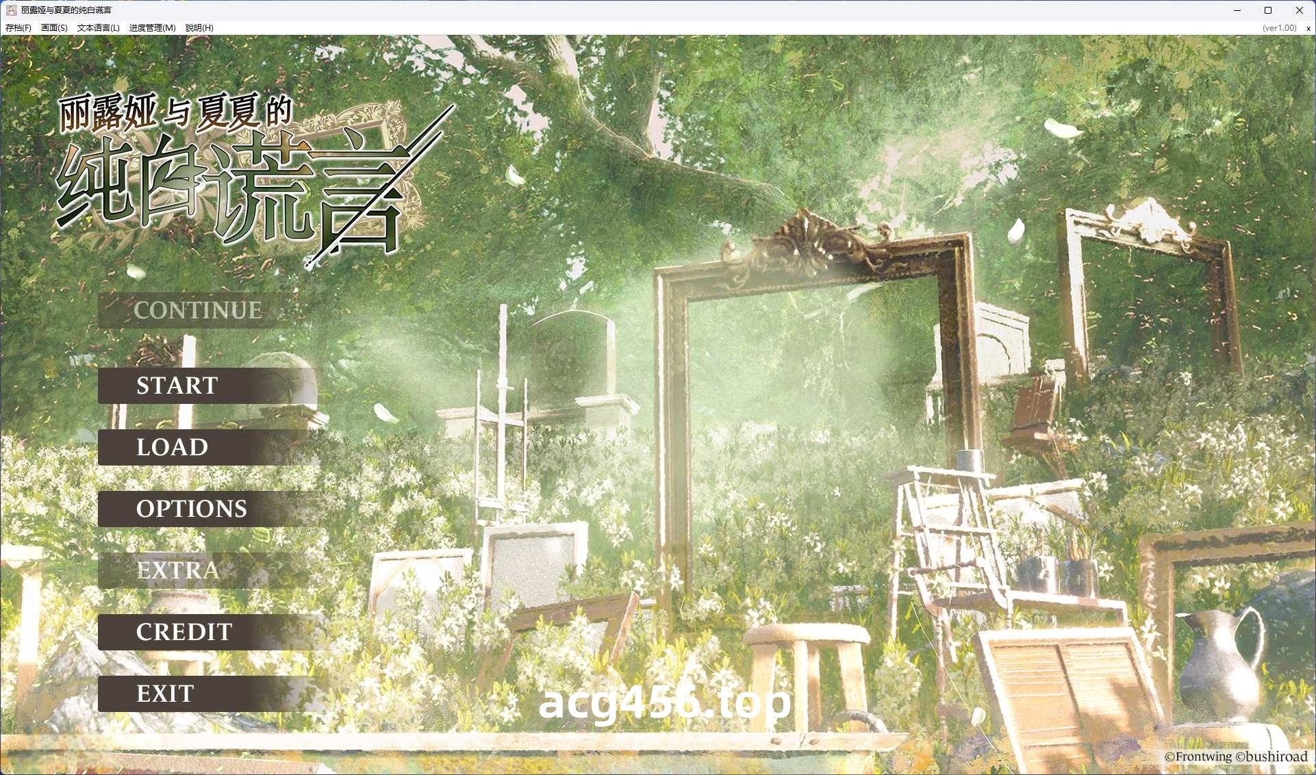 x8027丽露娅与夏夏的纯白谎言 官方中文版[新作/4G]-ACG畅游网