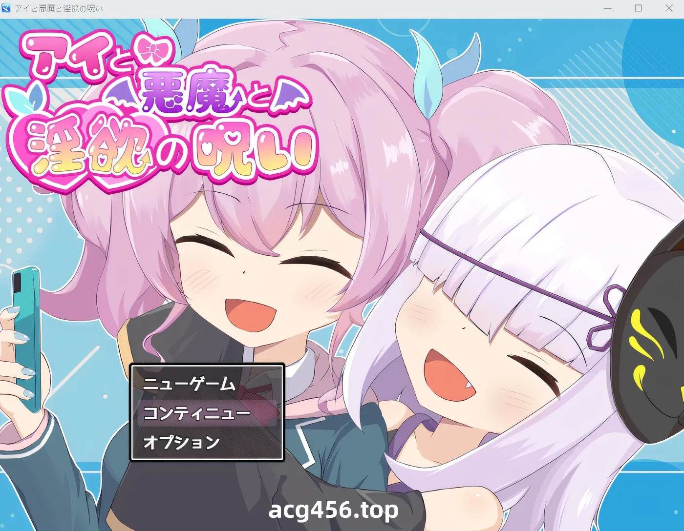 t2120 艾、魔鬼和欲望的诅咒 云翻汉化版 [新作/1.1G]-ACG畅游网