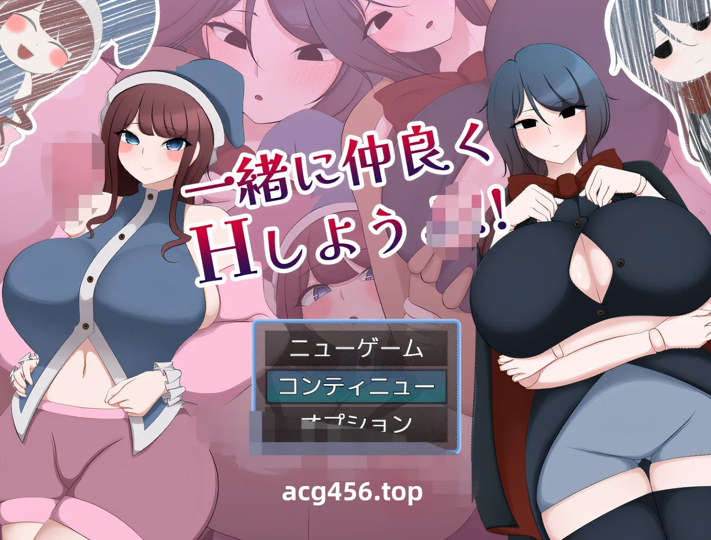 x2083 我们一起做爱吧！！ 云翻汉化版 [新作/560M]-ACG畅游网