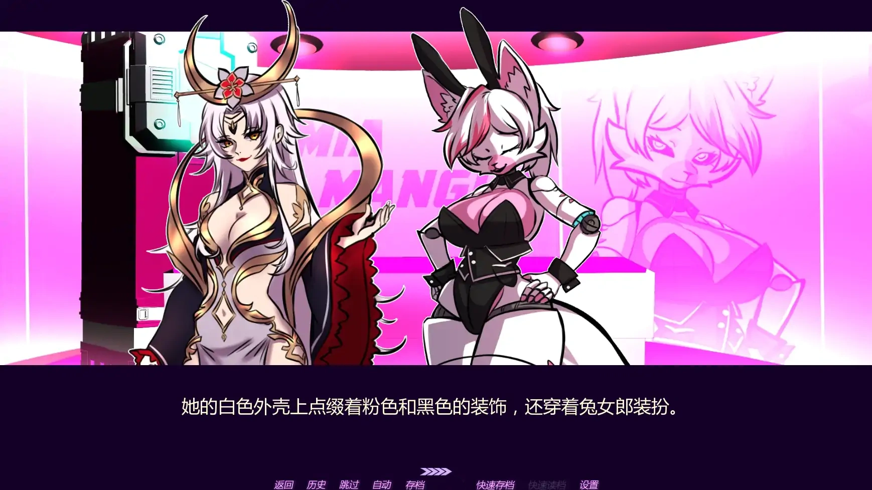 图片[2]-b3204十四夜 v0.32 AI汉化版【PC+安卓/0.67G/更新】-ACG畅游网