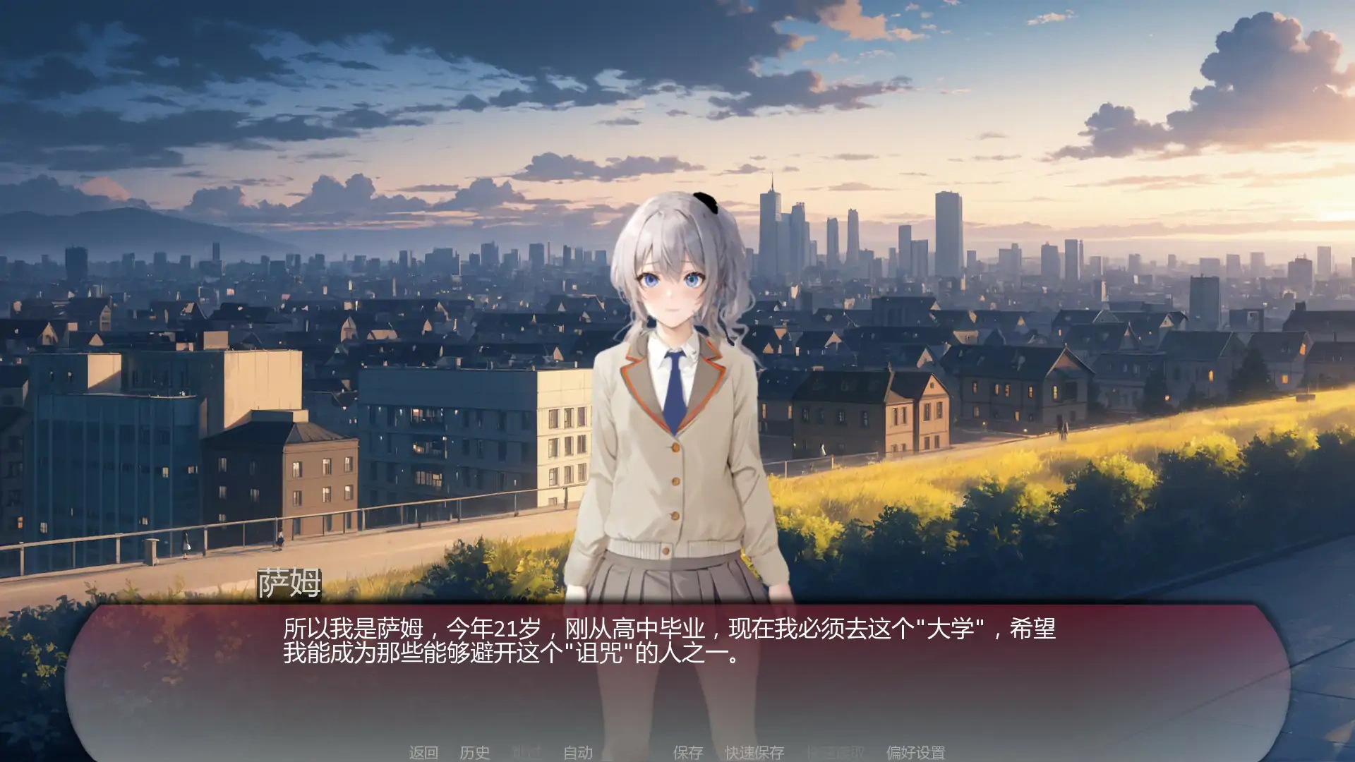 b3234弯弯镇0.6.3 AI汉化版【PC+安卓/1.85G/更新】-ACG畅游网