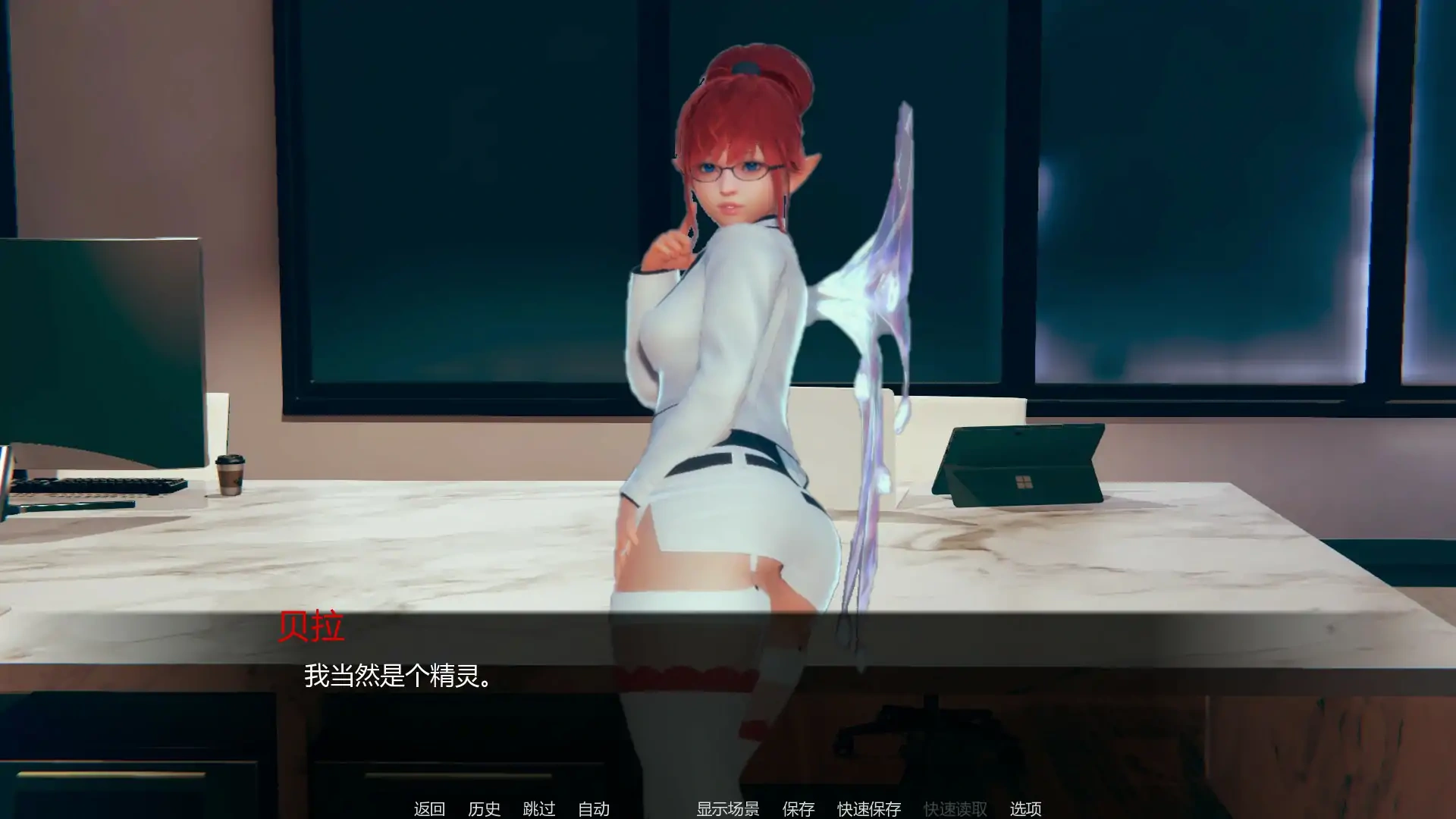 图片[2]-b3274奇幻后宫女英雄的秘密1.0 AI汉化版【PC+安卓/0.91G/更新】-ACG畅游网