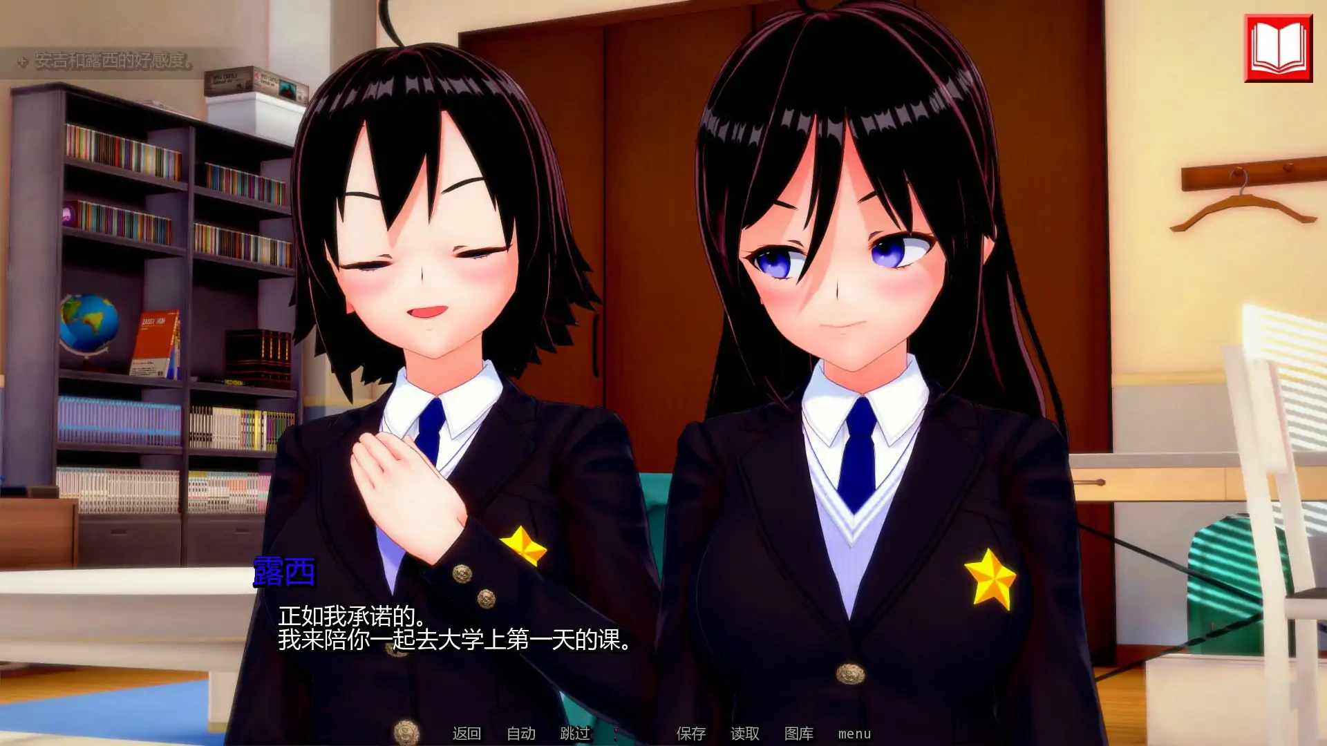图片[2]-b3295最终审判0.3.3 AI汉化版【PC+安卓/1.84G/更新】-ACG畅游网